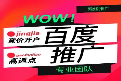 百度SEM竞价推广案例分享：某教育机构如何提高转化率