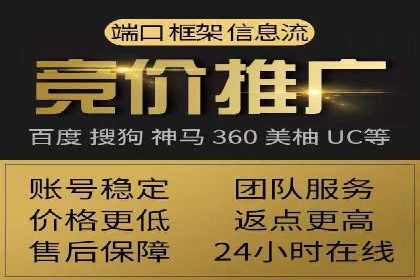 深入了解百度推广收费结构：一则教育行业案例