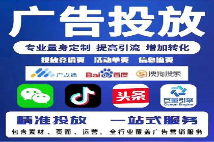 案例分享：SEM推广竞价实战经验总结